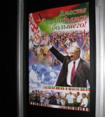 Падчас візіту Лукашэнкі ў Кобрын горад быў паралізаваны