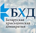 Віцебск: Збор подпісаў у актывістаў БХД праходзіць нягладка