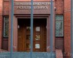Баранавічы: бацькі вучняў былога беларускамоўнага класа звярнуліся да Генеральнага пракурора