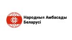 Investigative Committee opens criminal cases against members of "People's Embassies" and "Belarusians Abroad"