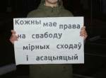 Салігорск: суд падтрымаў забарону мітынгу да Усенароднага сходу 